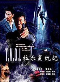 富裕的有夫之徒